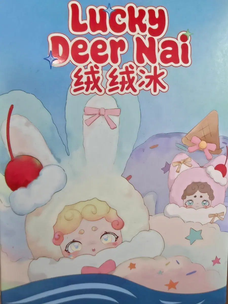 밤토끼 디저트 미개봉