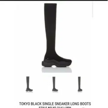 yellowTOKYO BLACK LONG BOOTS L