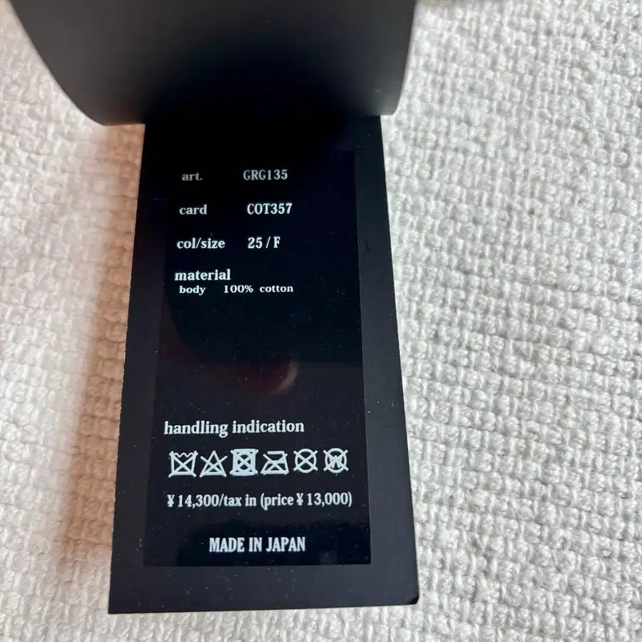 9번째 상품 이미지
