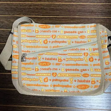 챠오 전원 서비스 푸쿠푸쿠 천연 해수욕장 가방