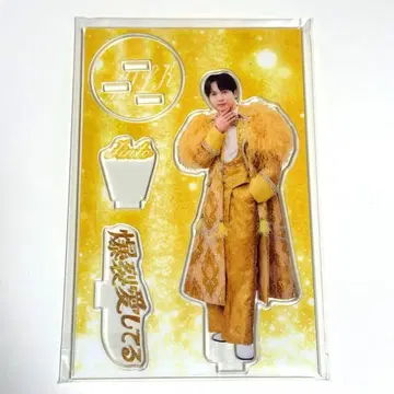 요시다 진토 아크릴 스탠드 폭렬 사랑해
