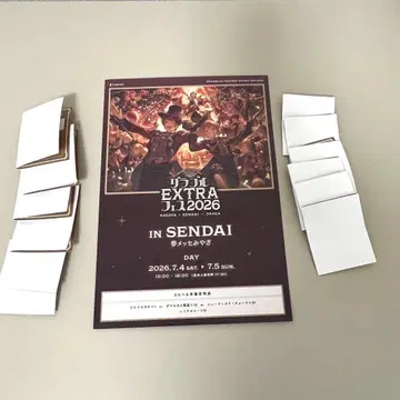 그랑블루 판타지 EXTRA 페스티벌 입장 혜택 리플렛 리얼 가챠