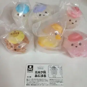 몬토미 밀크 병 동물 컴플리트 세트