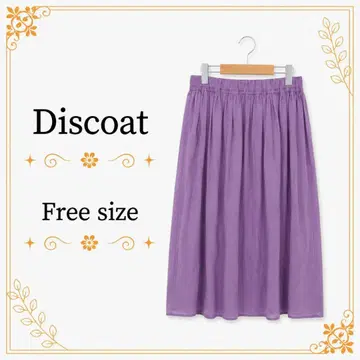 [ 새상품급 ] Discoat 디스코트 플레어 스커트 개더 롱 F