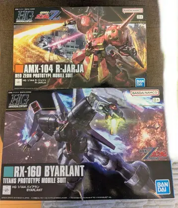 HGUC 바이아란 HGUC R자자 세트