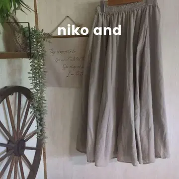 niko and 베이지 롱 스커트