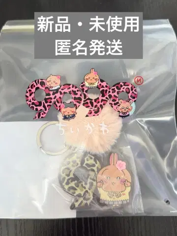 치이카와 YZ 90 로고 고무 키링 토끼 9090