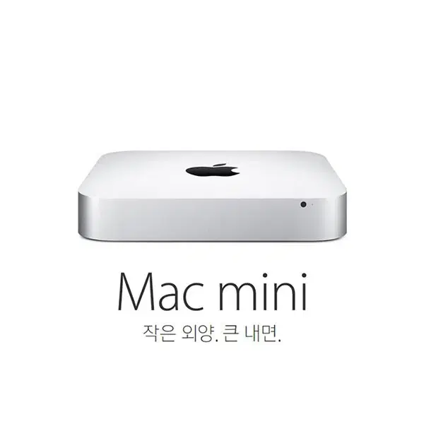 애플 맥미니 M1 8코어 램 16G SSD 256G
