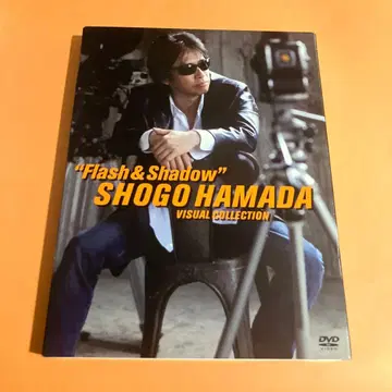 하마다 쇼고/SHOGO HAMADA 비주얼 컬렉션 'Fl -