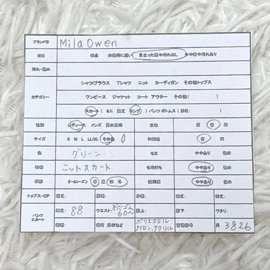 12번째 상품 이미지