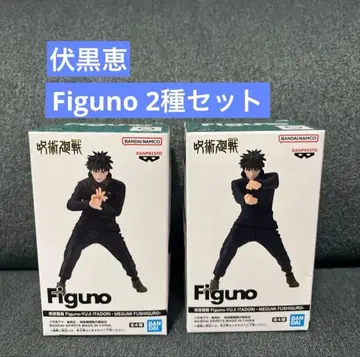 미사용 새상품 주술회전 후시구로 메구미 Figuno 피규어