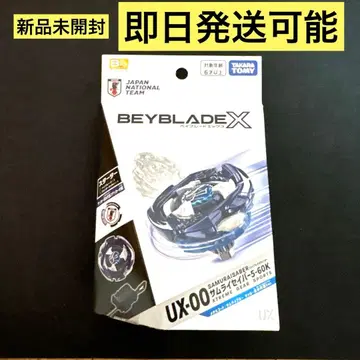 베이블레이드X UX-00 사무라이 세이버 5-60K 일본 대표 Ver.