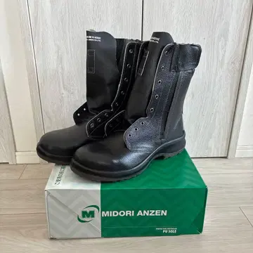 가격 인하했습니다. 새상품 미도리 안전 경량 안전화 경량 프리미엄 하이 벨데 장편상화