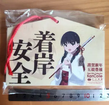 칸코레 제101호 수송함 모모치 에마 무녀복
