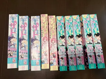 디저트 운명의 사람과 만나는 이야기 사랑하라 환상 천사와 가르쳐줘 집사 군