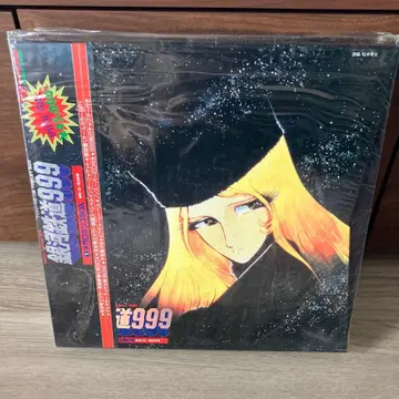 은하철도 999 BOX 1&2&3 레이저 디스크 세트