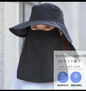 mukii 미유키 UV컷 모자 블랙