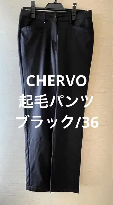 CHERVO 여성 팬츠 기모 기능성 팬츠 골프 36 블랙