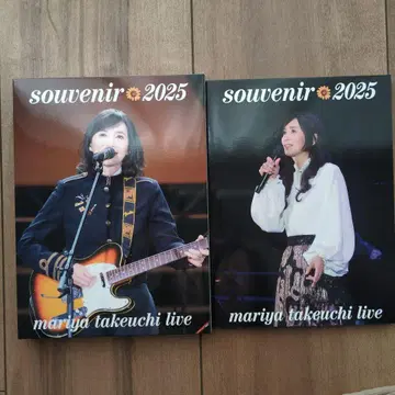 다케우치 마리야 souvenir 2025 라이브 DVD