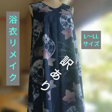 기모노 리메이크 544 유카타에서 원피스 다크 네이비에 초롱꽃 패턴 L~LL 사이즈