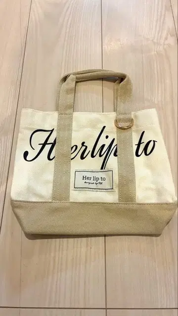 Herlipto 하립투 미니 토트 아이보리 루미네