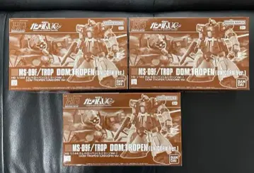 HG 1/144 돔 트로펜 (유니콘 Ver.) 3기 세트 새상품