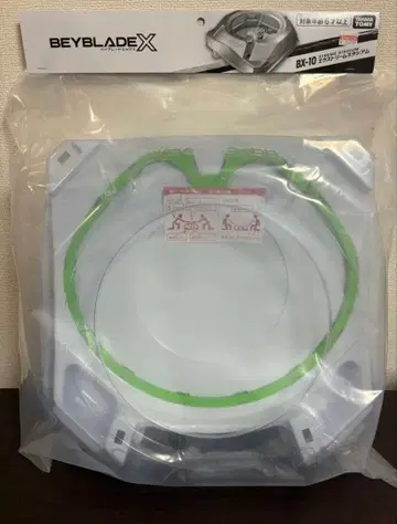 타카라토미 베이블레이드 X BX-10 익스트림 스타디움