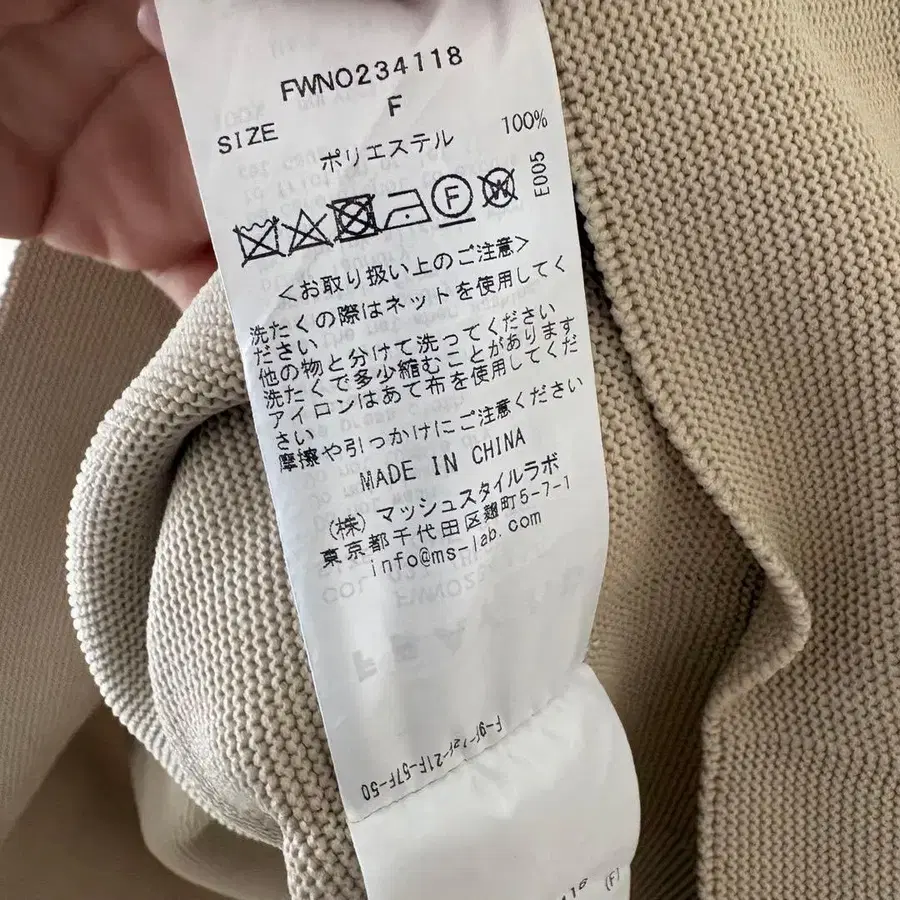 9번째 상품 이미지