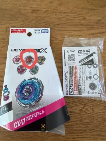 BEYBLADE X 사무라이 세이버 9-65LO Vol.10 CX-17