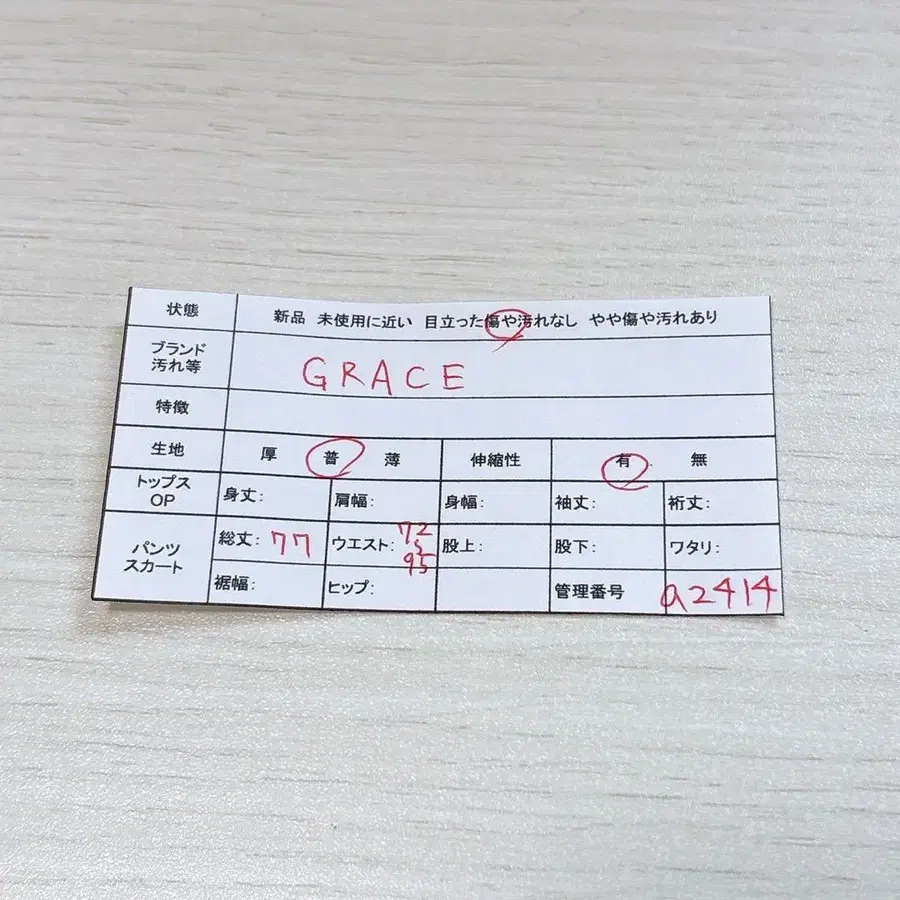 11번째 상품 이미지