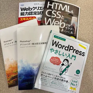Web 디자인 관련 참고서 세트