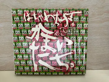 카마이타치 하차메차 광란 최초 한정 패키지 CD