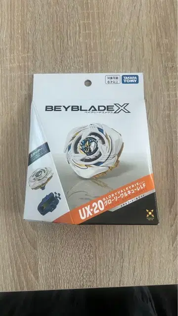 [ 새상품 미개봉 ] 베이블레이드 X UX-20 스타터 글로리 발키리 LF