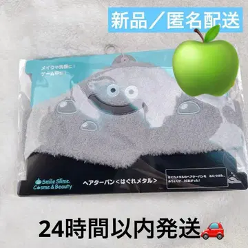 [ 새상품 ] 시마무라 드래곤 퀘스트 헤어 터번 하구레 메탈 드래곤 퀘스트
