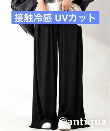 새상품 접촉 냉감 UV컷 셀프컷 팬츠 블랙 완판템