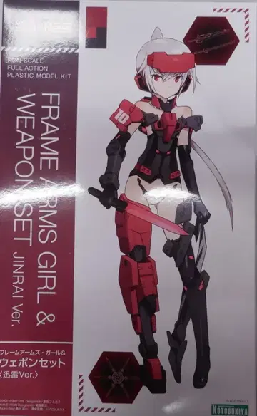 코토부키야 프레임 암즈 걸&웨폰 세트 [ 프레임 암즈 걸&웨폰 세트 진라이 Ver / FLAME ARMS GIRL & WEPON SET JINRAI Ver. ]