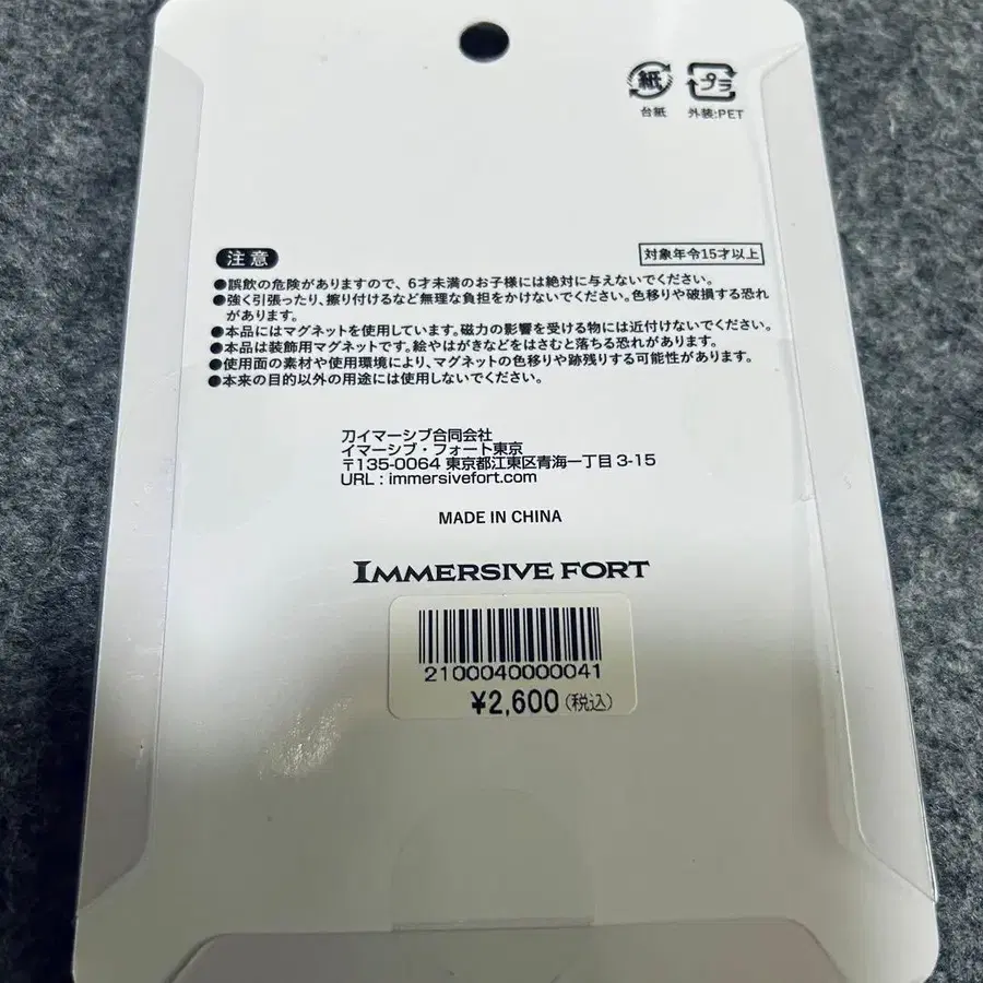 3번째 상품 이미지