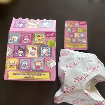 산리오 케로케로케로피 키캡 키홀더 Soap Studio
