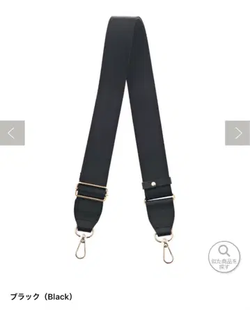 russet 러셋 어레인지 숄더 벨트 블랙