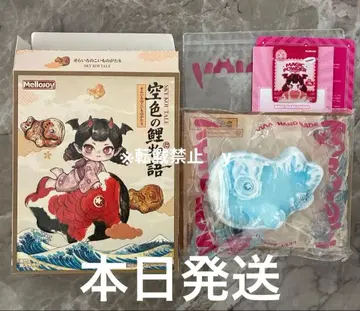 멜로조이 하늘색 잉어 이야기 한광어 미개봉 새상품