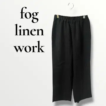 fog linen work 포그린넨워크 와이드 팬츠 린넨100 블랙
