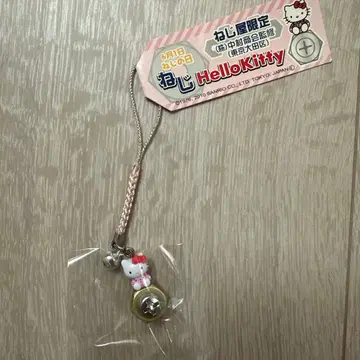 지역 한정 키티 나사 가게 한정판 스트랩