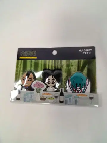 USJ 주술회전 마그넷 세트