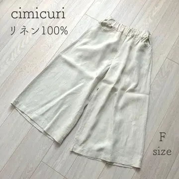 cimicuri 치미쿠리 린넨 100% 와이드 팬츠 아이보리 F 린넨