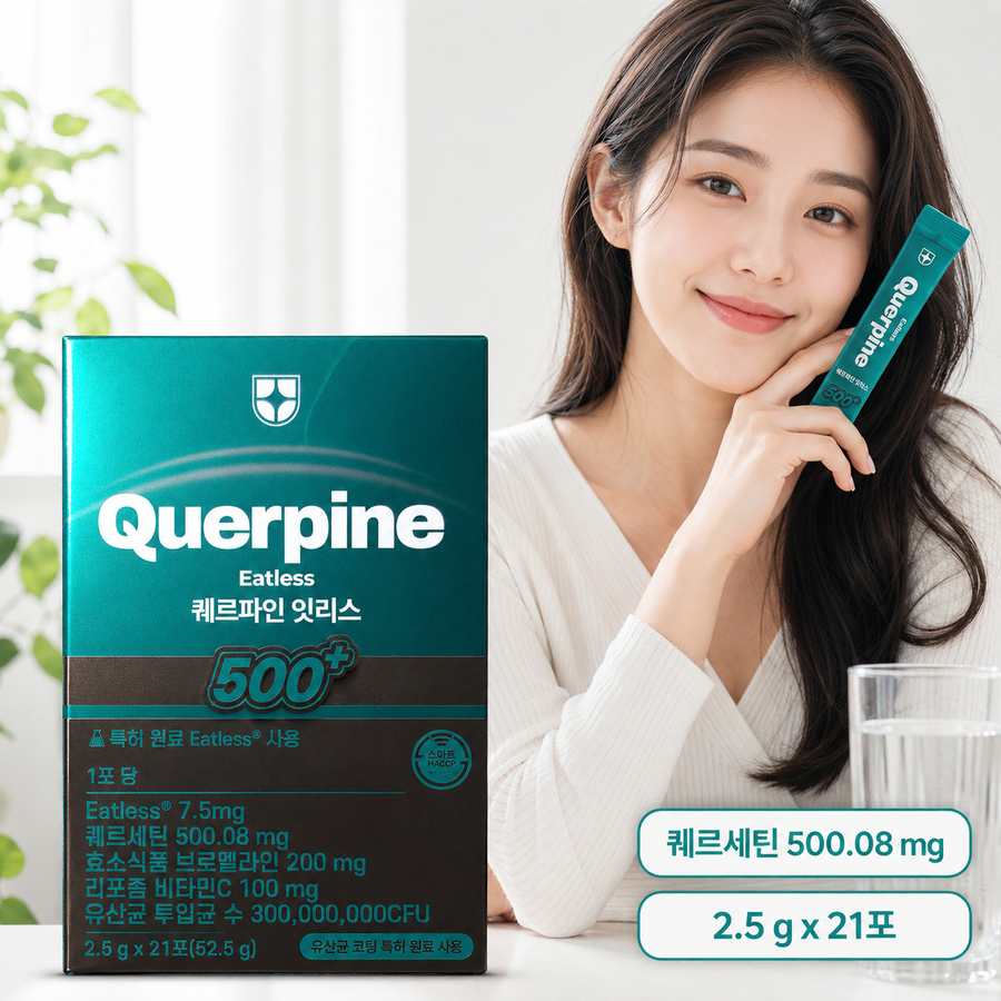 퀘르파인 잇리스 퀘르틴산 특허 유산균