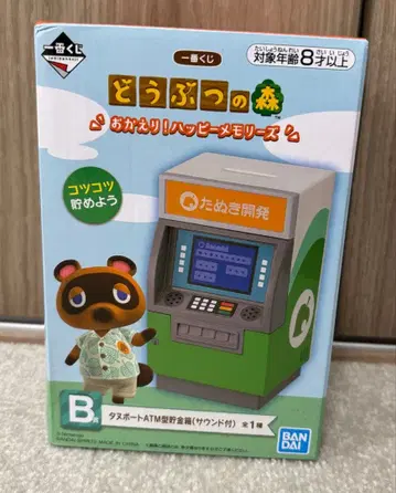 [ 미개봉품 ] 동물의 숲 제일복권 B상 타누포트 ATM 저금통