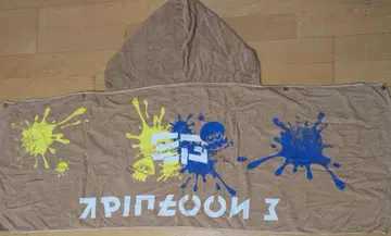 스프라툰 3 후드 부착 타월