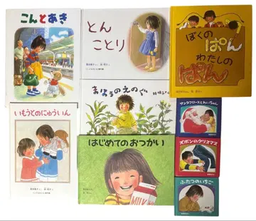 구몬 추천 도서 그림책 묶음 판매 인기 그림책 3세 4세 5세 그림책 내비 하야시 아키코