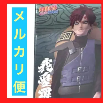 NARUTO 나루토 돌풍전 풍경 가아라 피규어 오카게 집결 - !!
