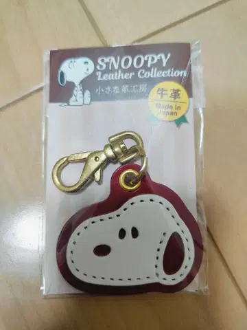 도치기 가죽 스누피 참 레드 소가죽 SNOOPY